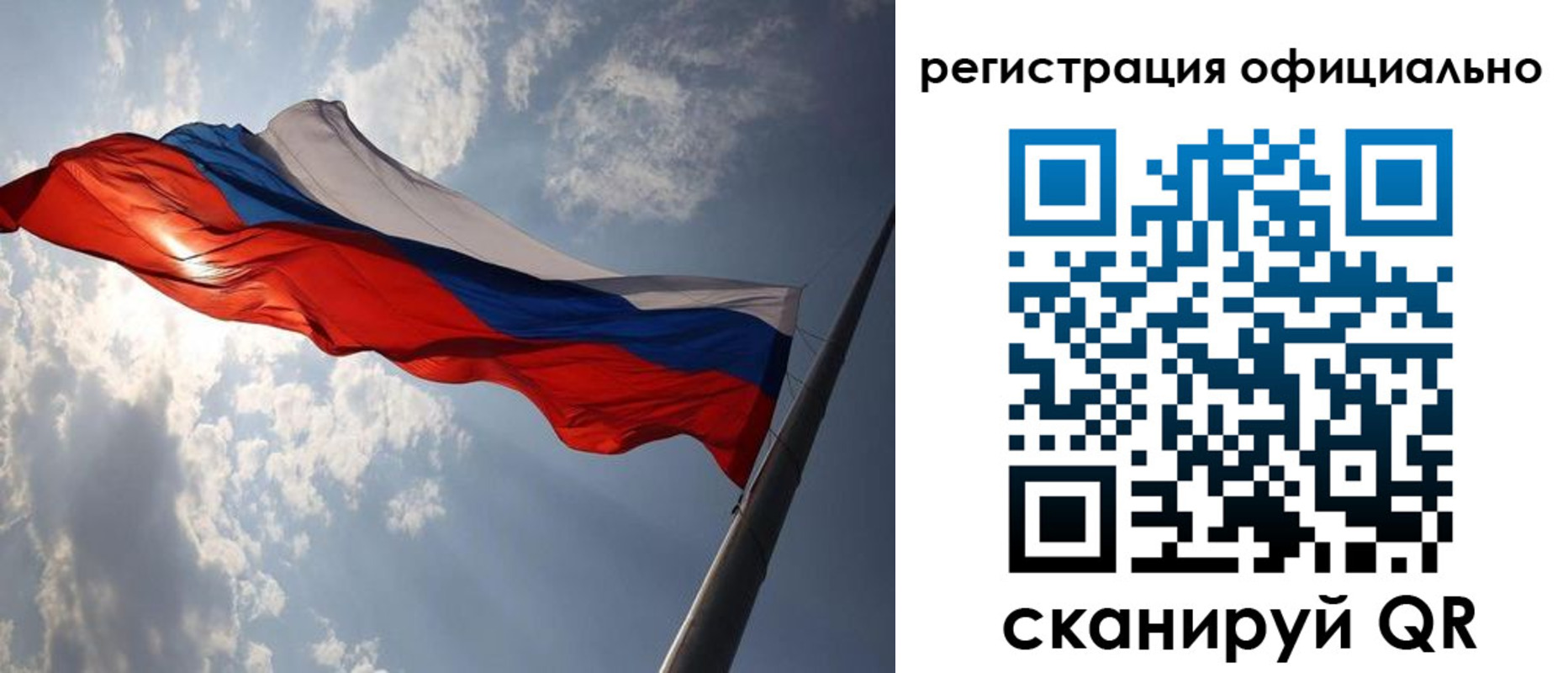 прописка регистрация в Свердловской области