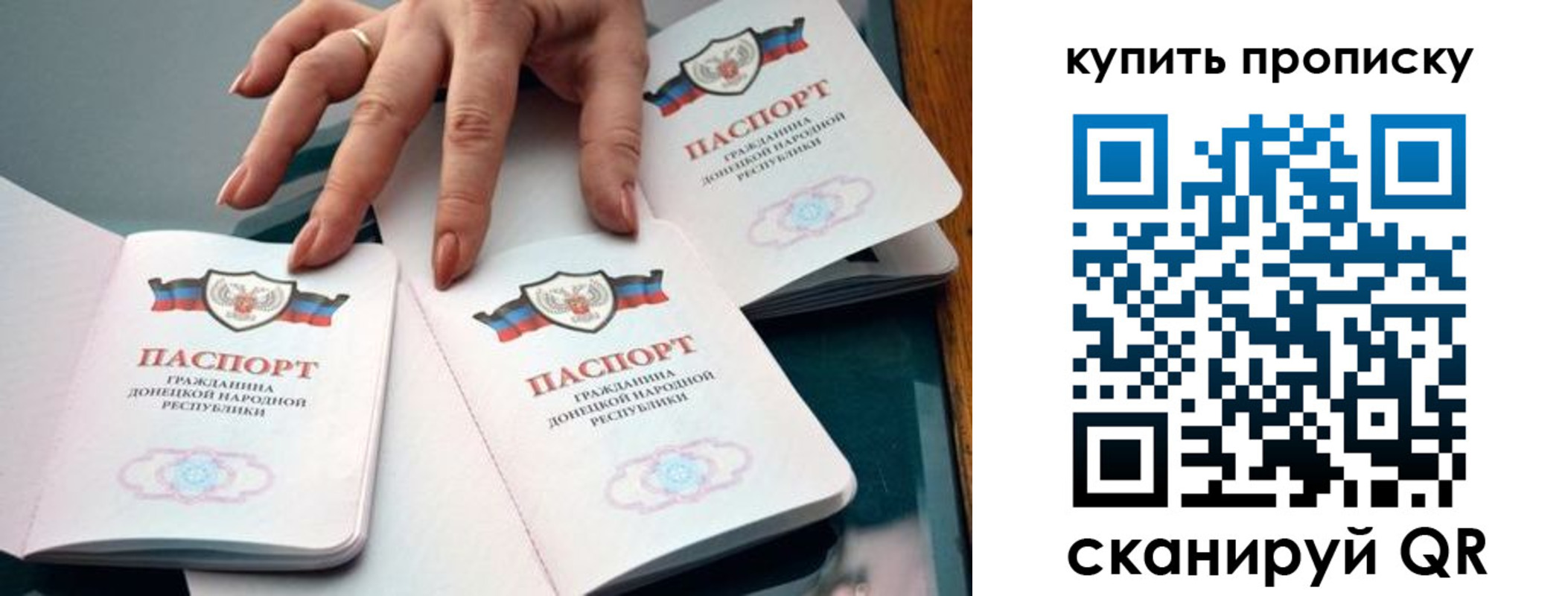 где прописаться в Свердловской области